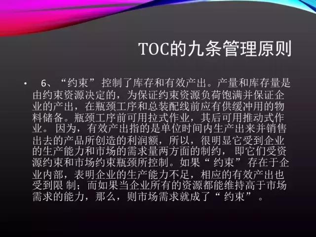 看完此文，外行都懂了ERP、APS和MES！