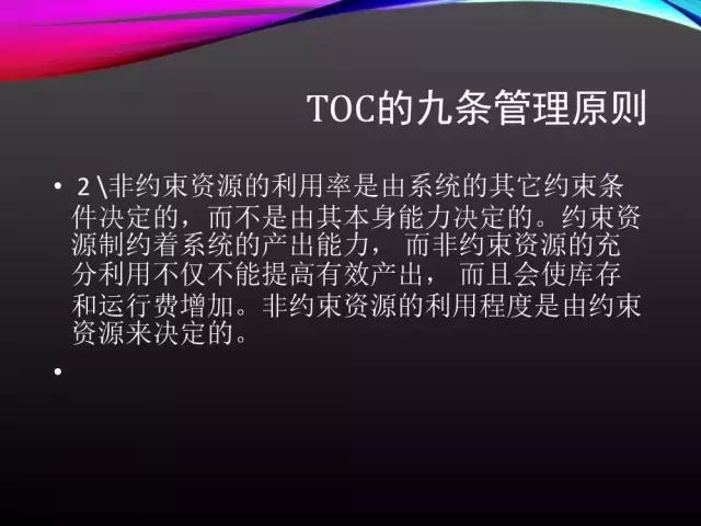 看完此文，外行都懂了ERP、APS和MES！