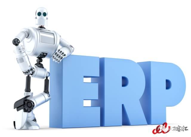 为什么要说“再见ERP”？