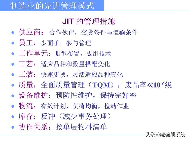 ERP的理论和方法——掌握ERP，走遍天下都不怕