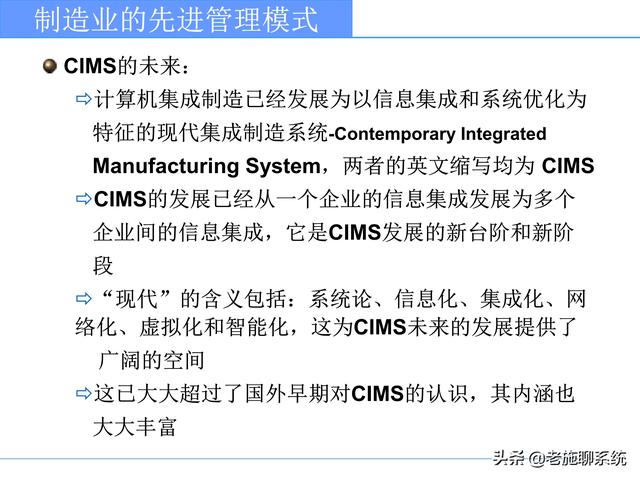 ERP的理论和方法——掌握ERP，走遍天下都不怕