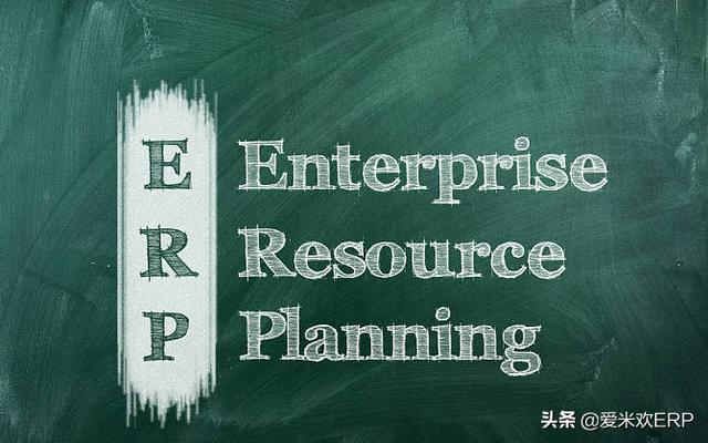 ERP绝非大公司专利 中小企业更需要ERP的三个原因