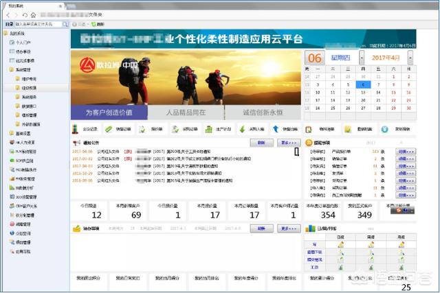 新老ERP之战！新型ERP系统这3个方面，完败传统ERP软件