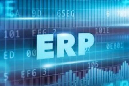 你对ERP了解多少？