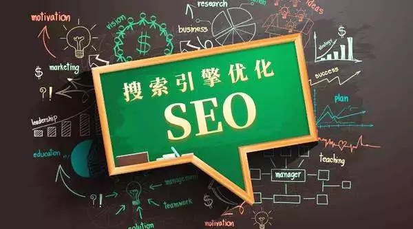 SEO优化秒收录