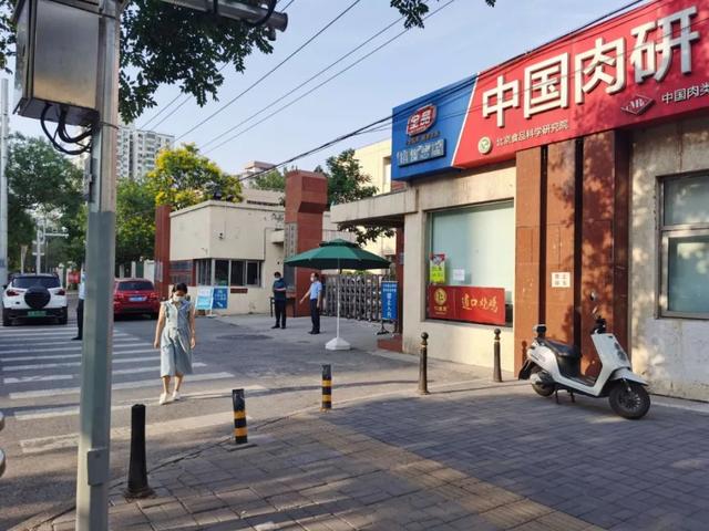 青岛卫健委：排除北京确诊患者在青岛感染可能，不需要追查密切接触者；北京全面排查生鲜冷冻肉品交易市场