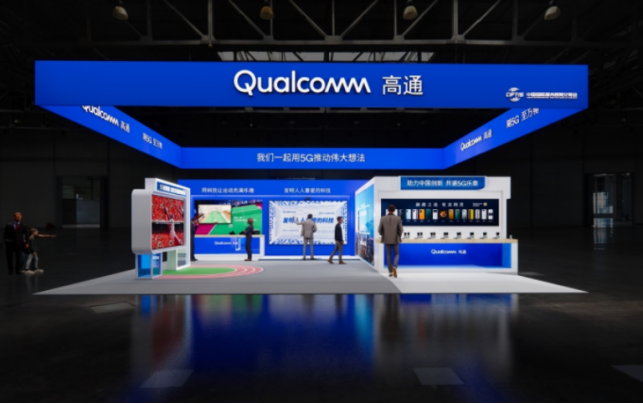 高通:未来 5 年自动驾驶水平将发展到 L4 级别