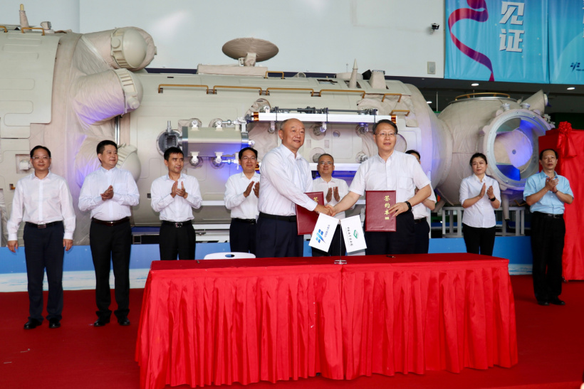 中国空间站科创体验基地挂牌仪式在中国科技馆成功举办